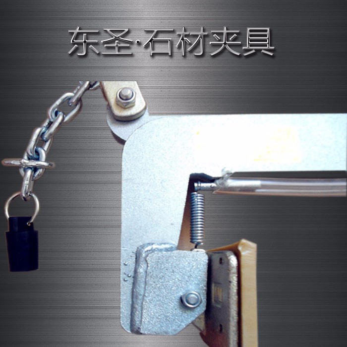 石材夾具成品部位特寫(xiě) 石材夾具成品部位特寫(xiě)