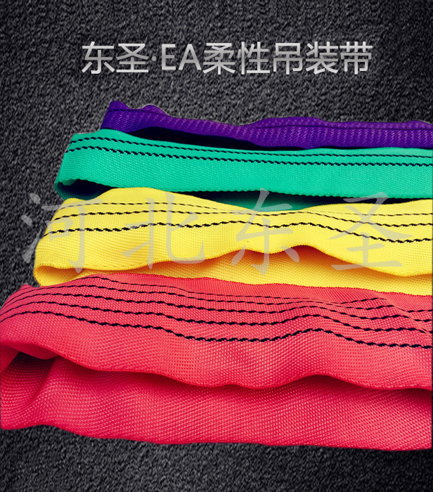 印染彩色吊裝帶技術(shù) 印染彩色吊裝帶技術(shù)