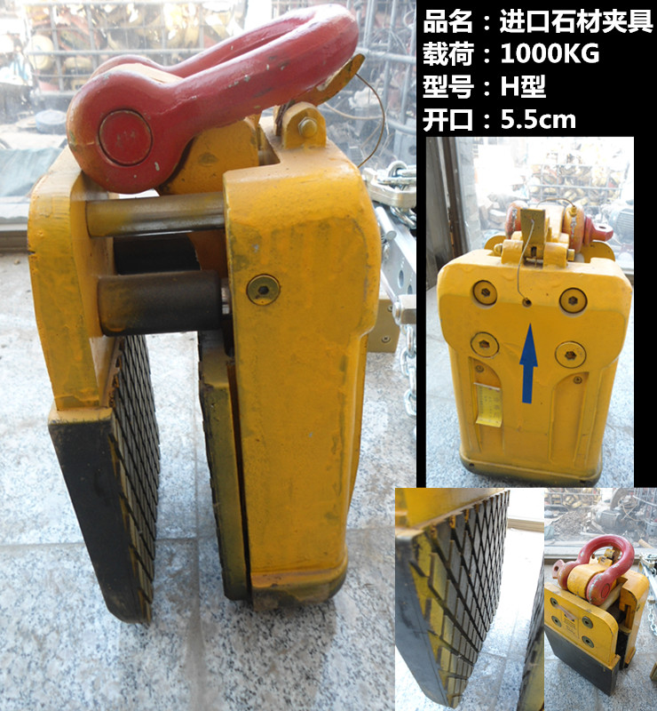 進(jìn)口H型石材安裝夾具--河北東圣吊索具制造有限公司--石材夾具|小型攪拌機(jī)|手動(dòng)叉車|液壓堆高車 進(jìn)口H型石材安裝夾具--河北東圣吊索具制造有限公司--石材夾具|小型攪拌機(jī)|手動(dòng)叉車|液壓堆高車