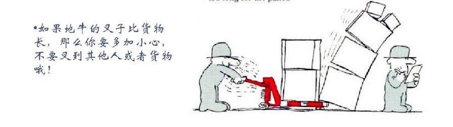 河北東圣吊索具手動(dòng)液壓車生產(chǎn)廠家 河北東圣吊索具手動(dòng)液壓車生產(chǎn)廠家