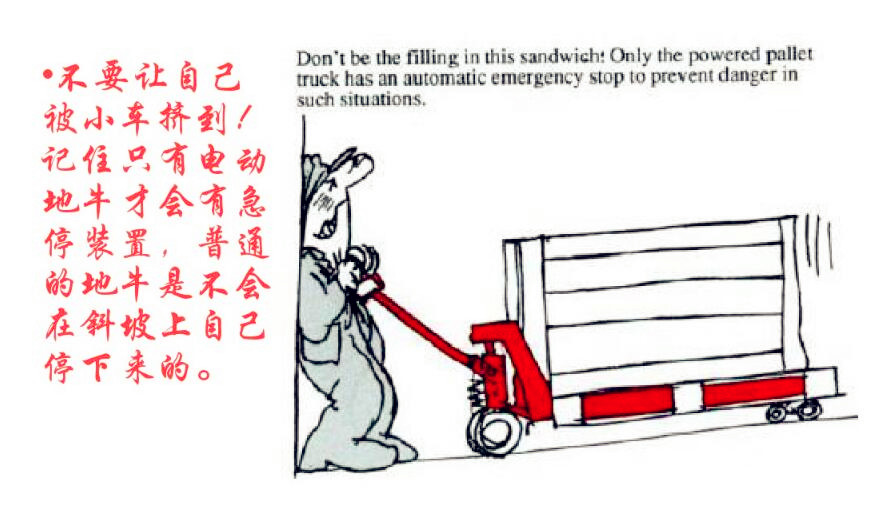 河北東圣吊索具手動(dòng)液壓車生產(chǎn)廠家 河北東圣吊索具手動(dòng)液壓車生產(chǎn)廠家