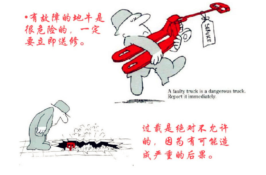 河北東圣吊索具手動(dòng)液壓車生產(chǎn)廠家 河北東圣吊索具手動(dòng)液壓車生產(chǎn)廠家