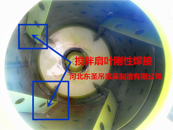 工業(yè)用小型攪拌機(jī)作業(yè),無可挑剔高效率施工!--河北東圣吊索具制造有限公司--小型攪拌機(jī)|石材夾具|液壓堆高車|手動(dòng)叉車 工業(yè)用小型攪拌機(jī)作業(yè),無可挑剔高效率施工!--河北東圣吊索具制造有限公司--小型攪拌機(jī)|石材夾具|液壓堆高車|手動(dòng)叉車