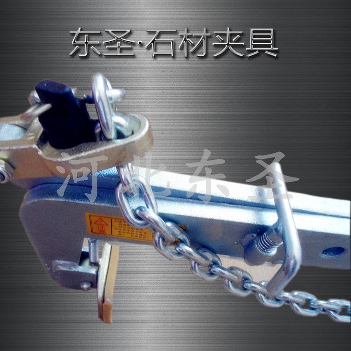 G40材質(zhì)石材夾具沒有國標(biāo)標(biāo)準(zhǔn)規(guī)范怎么辦？安全系數(shù)3倍即可！--河北東圣吊索具制造有限公司--小型攪拌機(jī)|石材夾具|液壓堆高車|手動(dòng)叉車