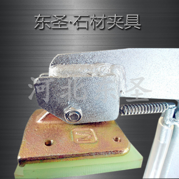 G40材質(zhì)石材夾具沒有國標(biāo)標(biāo)準(zhǔn)規(guī)范怎么辦？安全系數(shù)3倍即可！--河北東圣吊索具制造有限公司--小型攪拌機(jī)|石材夾具|液壓堆高車|手動(dòng)叉車