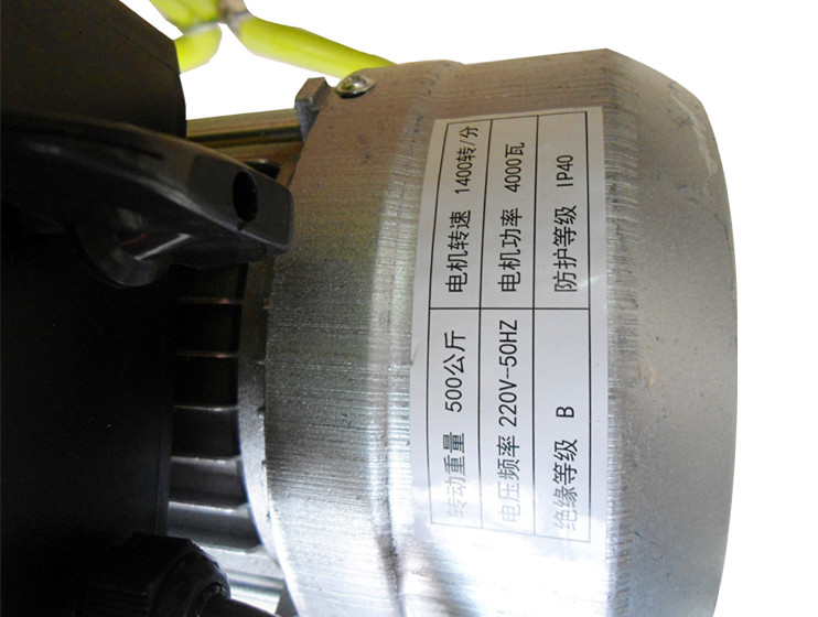 地式正反轉(zhuǎn)自動(dòng)卸料小型攪拌機(jī)電機(jī)局部細(xì)節(jié)圖展示--河北東圣吊索具制造有限公司--小型攪拌機(jī)|石材夾具|液壓堆高車|手動(dòng)叉車 地式正反轉(zhuǎn)自動(dòng)卸料小型攪拌機(jī)電機(jī)局部細(xì)節(jié)圖展示--河北東圣吊索具制造有限公司--小型攪拌機(jī)|石材夾具|液壓堆高車|手動(dòng)叉車