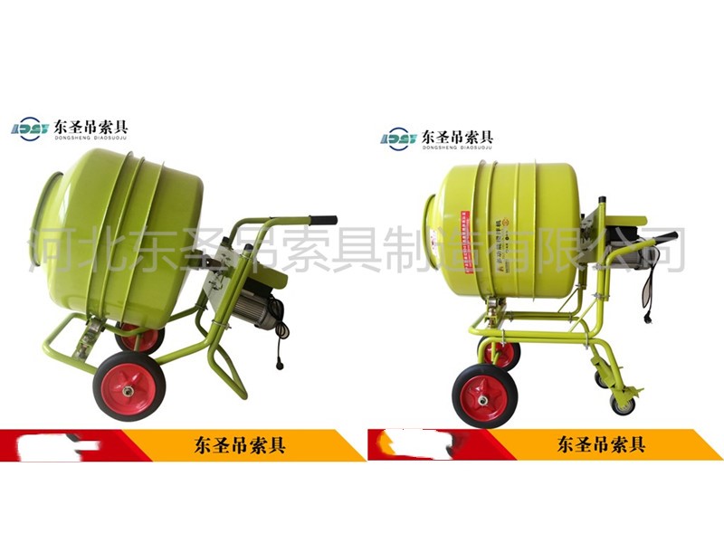 兩款自動(dòng)卸料小型攪拌機(jī)示意圖--河北東圣吊索具制造有限公司--小型攪拌機(jī)|石材夾具|液壓堆高車|手動(dòng)叉車 兩款自動(dòng)卸料小型攪拌機(jī)示意圖--河北東圣吊索具制造有限公司--小型攪拌機(jī)|石材夾具|液壓堆高車|手動(dòng)叉車