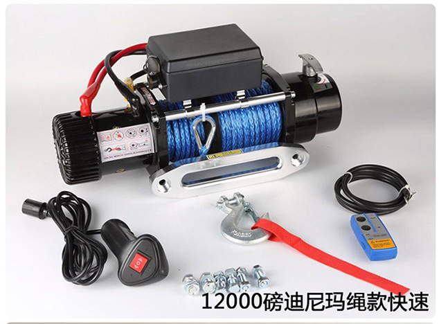 電動絞盤實物拍攝--河北東圣吊索具制造有限公司--小型攪拌機(jī)|石材夾具|液壓堆高車|手動叉車