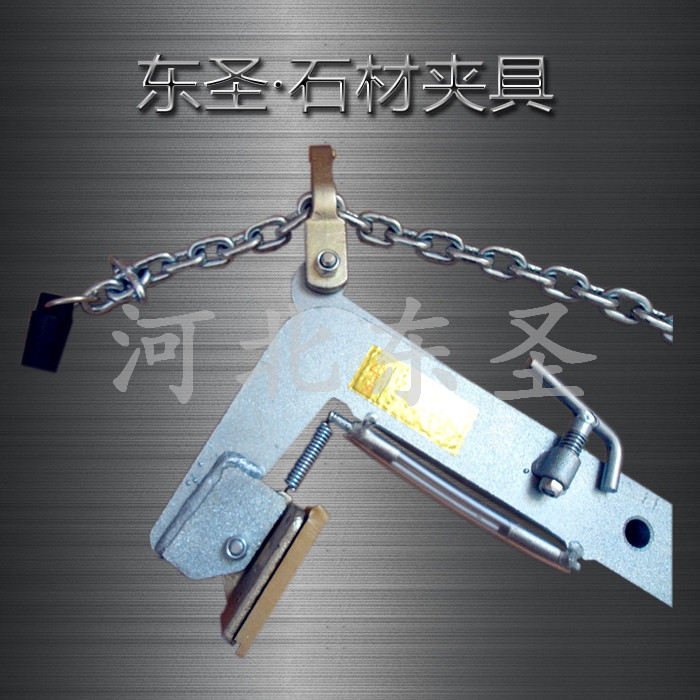 大理石板材搬運(yùn)工具夾皮展示--河北東圣吊索具制造有限公司--小型攪拌機(jī)|石材夾具|液壓堆高車|手動叉車