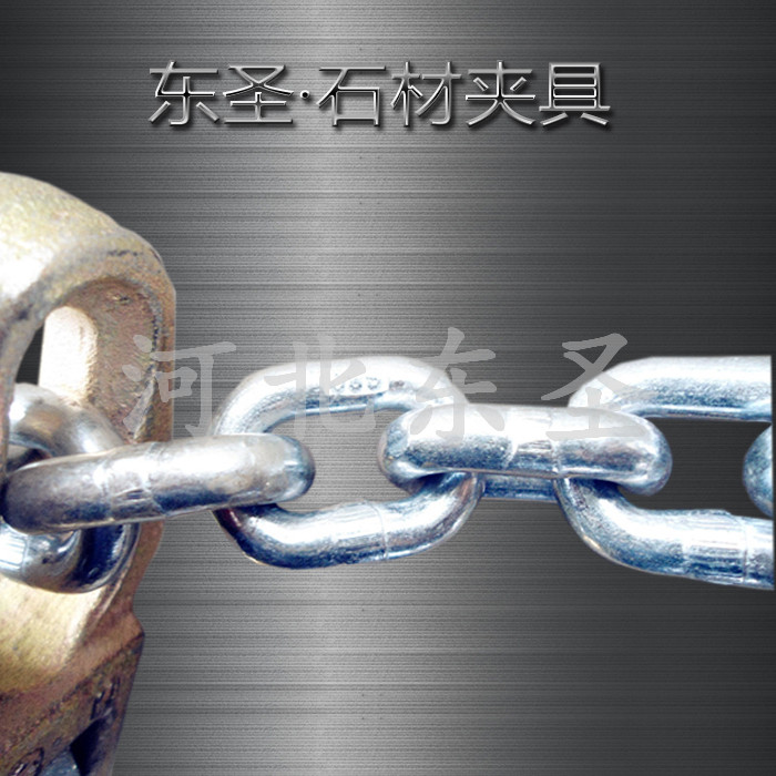 大理石板材搬運(yùn)工具G80鏈條細(xì)節(jié)展示--河北東圣吊索具制造有限公司--小型攪拌機(jī)|石材夾具|液壓堆高車|手動叉車