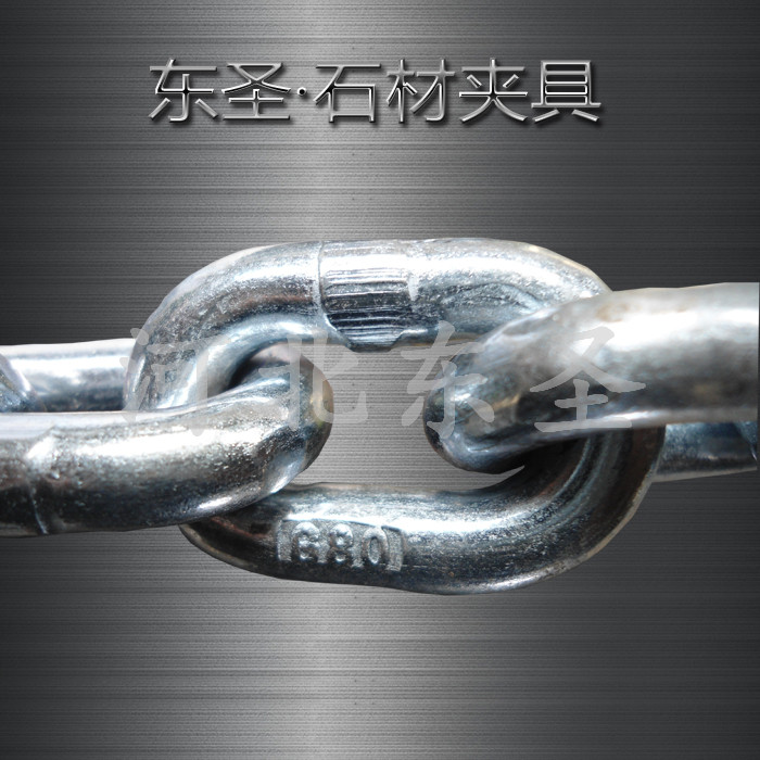 大理石板材搬運(yùn)工具G80鏈條環(huán)鏈展示--河北東圣吊索具制造有限公司--小型攪拌機(jī)|石材夾具|液壓堆高車|手動叉車