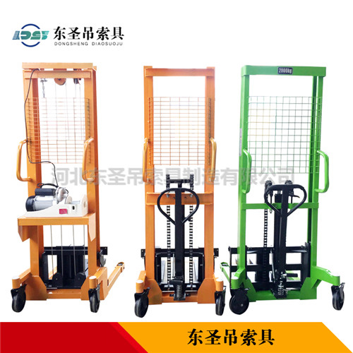 三款液壓手動(dòng)堆垛車正面對比展示--河北東圣吊索具制造有限公司--液壓堆高車|手動(dòng)叉車|小型攪拌機(jī)|石材夾具