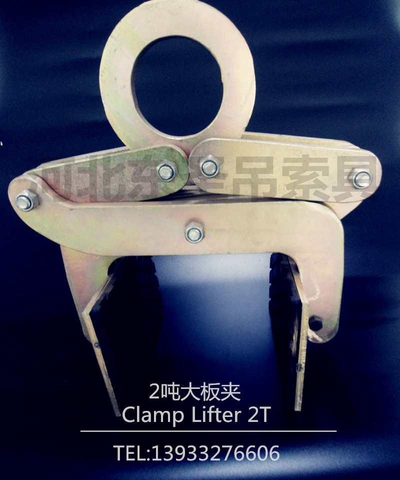 石材夾具用法--河北東圣吊索具制造有限公司--石材夾具|小型攪拌機(jī)|手動(dòng)叉車(chē)|液壓堆高車(chē) 石材夾具用法--河北東圣吊索具制造有限公司--石材夾具|小型攪拌機(jī)|手動(dòng)叉車(chē)|液壓堆高車(chē)