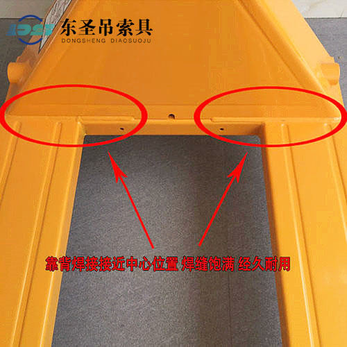 地牛叉車焊縫位置這種細(xì)節(jié)處理--河北東圣吊索具制造有限公司--地牛叉車 地牛叉車焊縫位置這種細(xì)節(jié)處理--河北東圣吊索具制造有限公司--地牛叉車